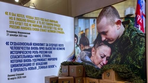 Во время войны в Украине ЛДПР открыто поддерживала “СВО” и ее участников