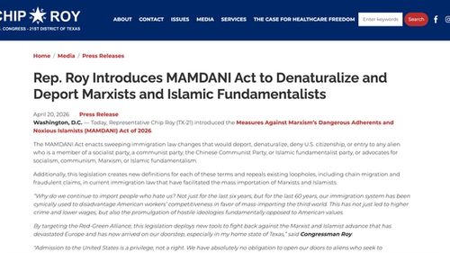 Сайт Чипа Роя с законопроектом MAMDANI Act