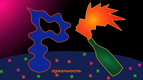 Изображение-image-9b10abd79227982a5eab842c77c5334db6186ba3-1680x900-png