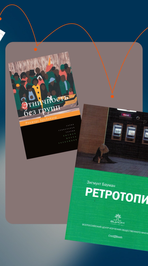 Изображение-Как насчет поучиться этой весной?