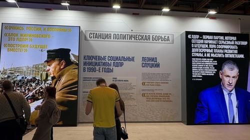 Перед выборами в Госдуму ЛДПР проводит в “Манеже” выставку о Владимире Жириновском к 80-летию политика