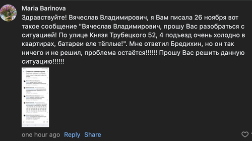 Изображение-image-e9734c221e3536cf2e62dddcb24992f13067cbfc-1076x568-png