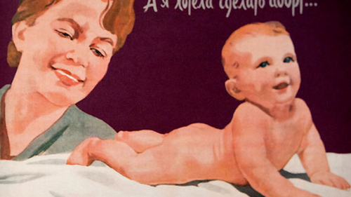 Советский агитплакат, 1961 г.