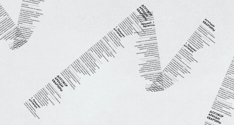 Изображение-Вы на пенсии, и у вас все еще нет своего дома