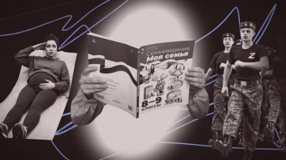 Изображение-Обзор на школьные учебники по семьеведению